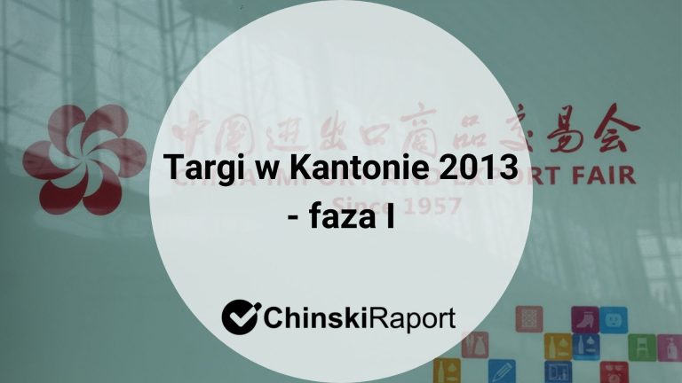 Targi w Kantonie 2013 faza I