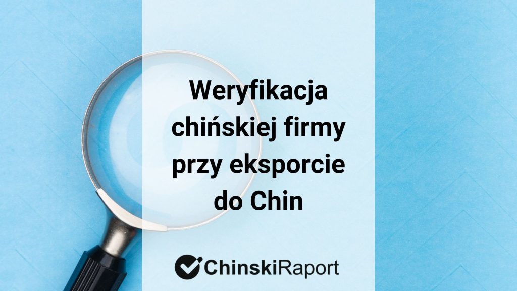 Weryfikacja chińskiej firmy przy eksporcie do Chin