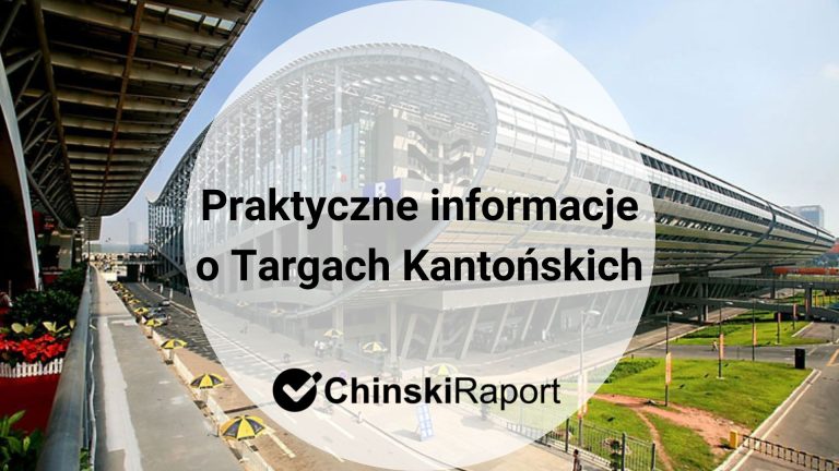 Targi w Kantonie 2016