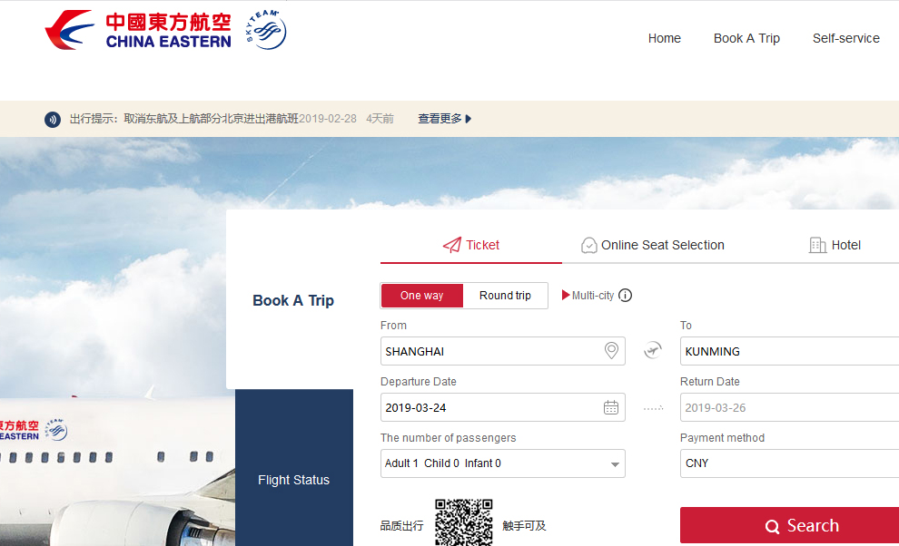 Jak zarezerwować loty w Chinach China Eastern