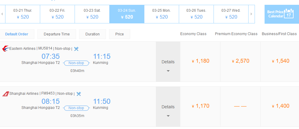 Jak zarezerwować loty w Chinach China Eastern