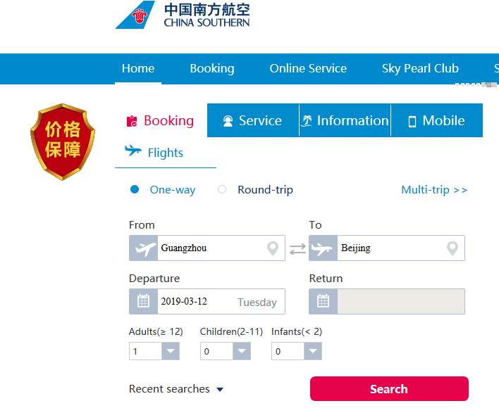 Jak zarezerwować loty w Chinach China Southern