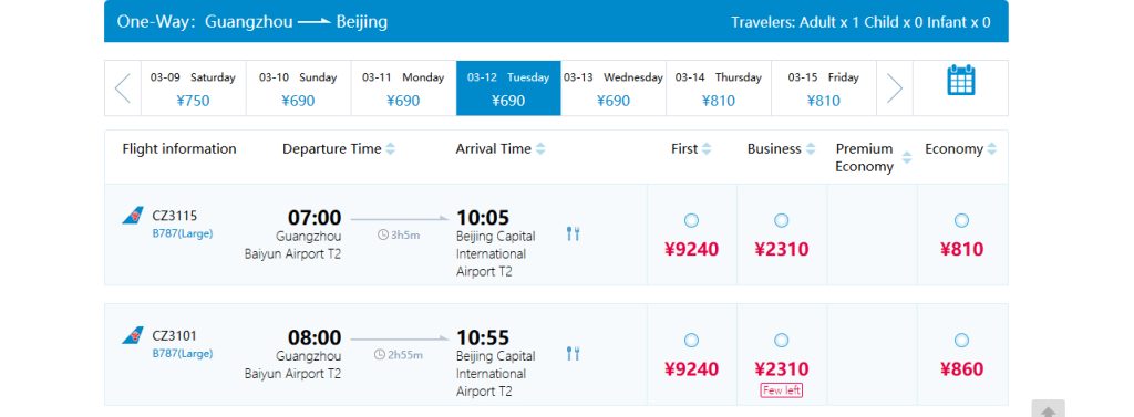 Jak zarezerwować loty w Chinach China Southern