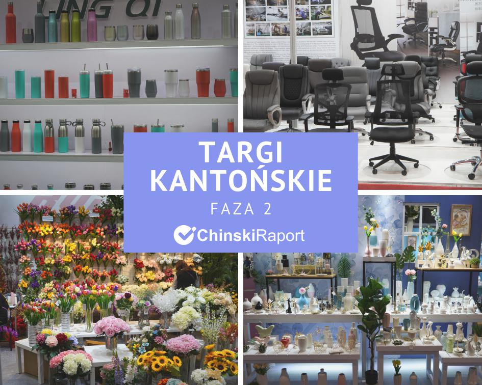 targi w Kantonie - faza 2