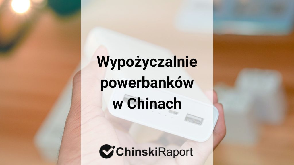 Wypożyczalnie powerbanków w Chinach