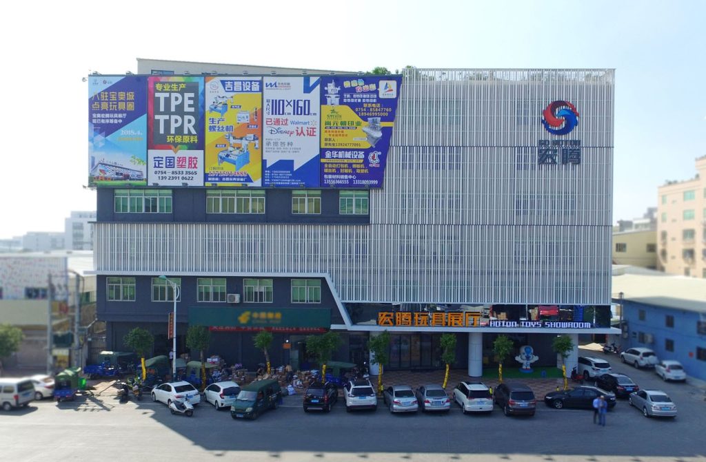 Centra hurtowe zabawek w Chinach