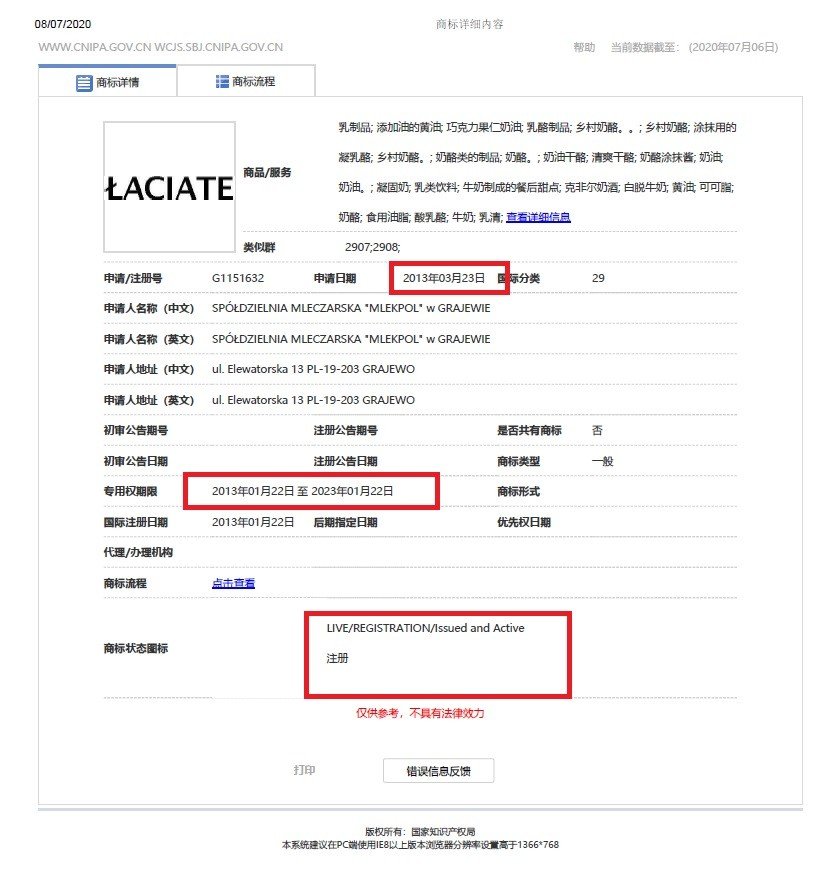 Łaciate znak w Chinach