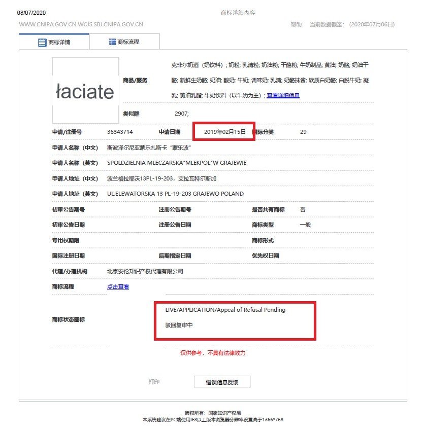 Łaciate znak w Chinach
