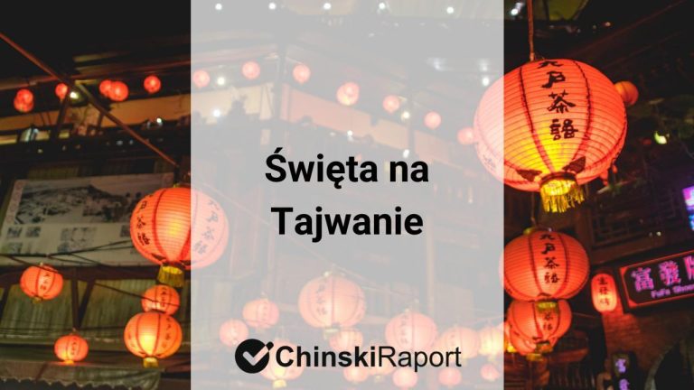 Święta na Tajwanie
