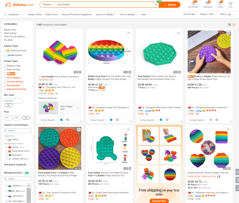 Push bubble na Alibaba