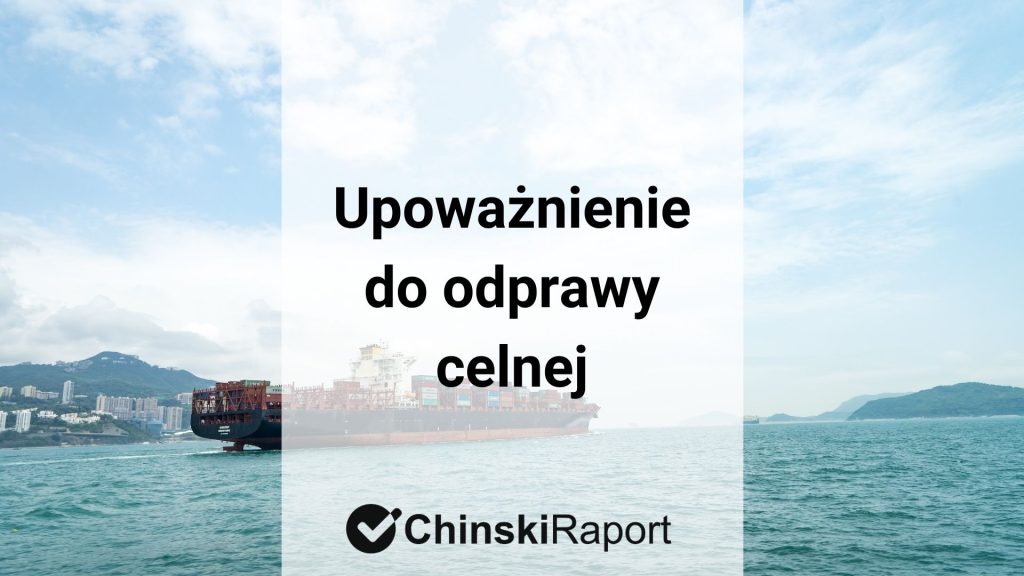 Upoważnienie do odprawy celnej