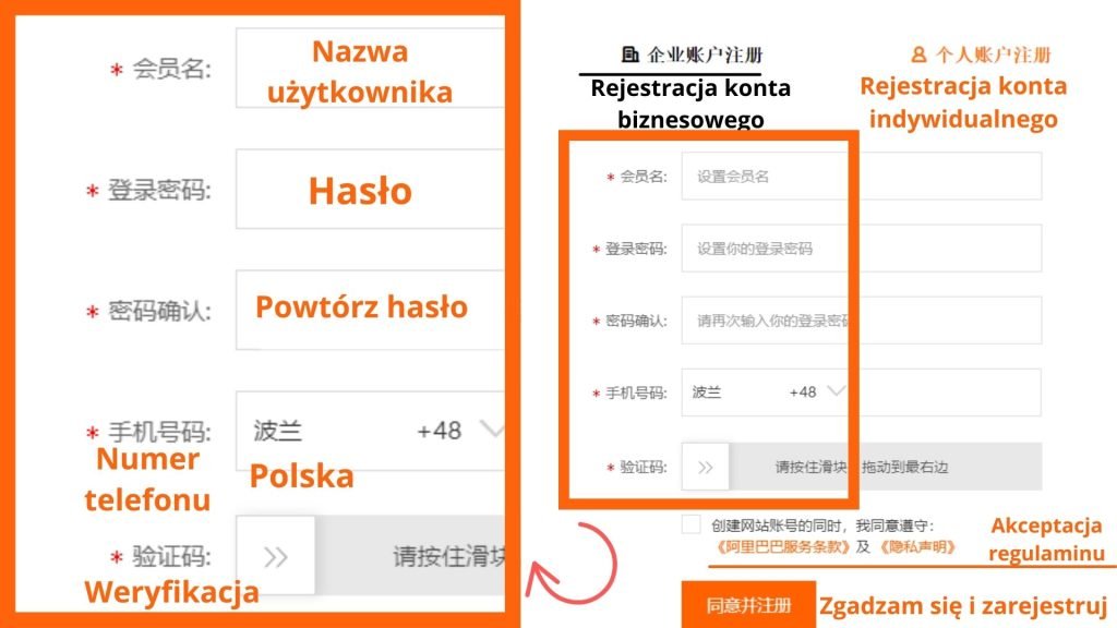 Zakładanie konta na 1688