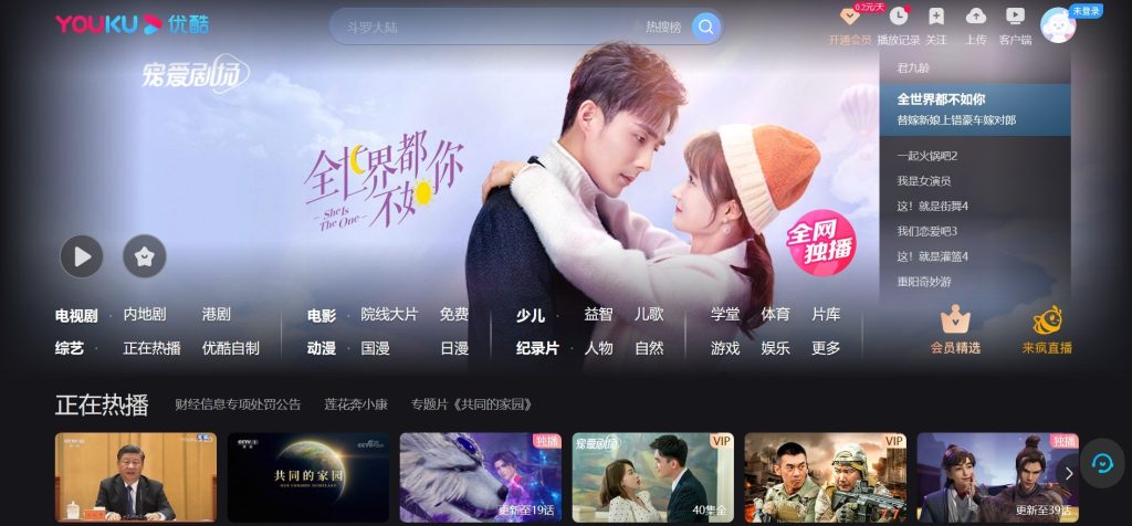 Youku