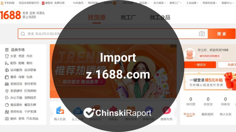 Import z 1688