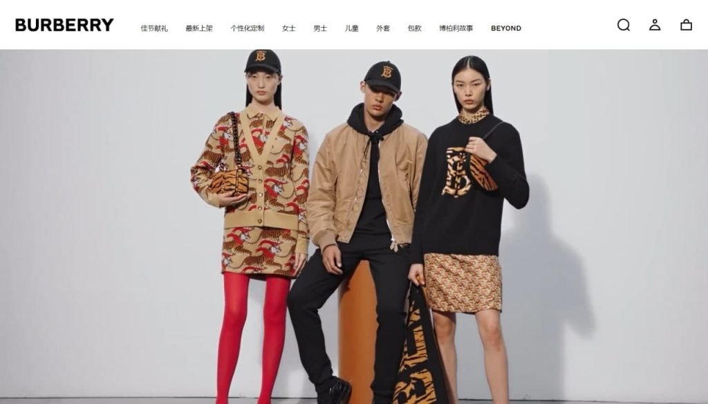Burberry 2022