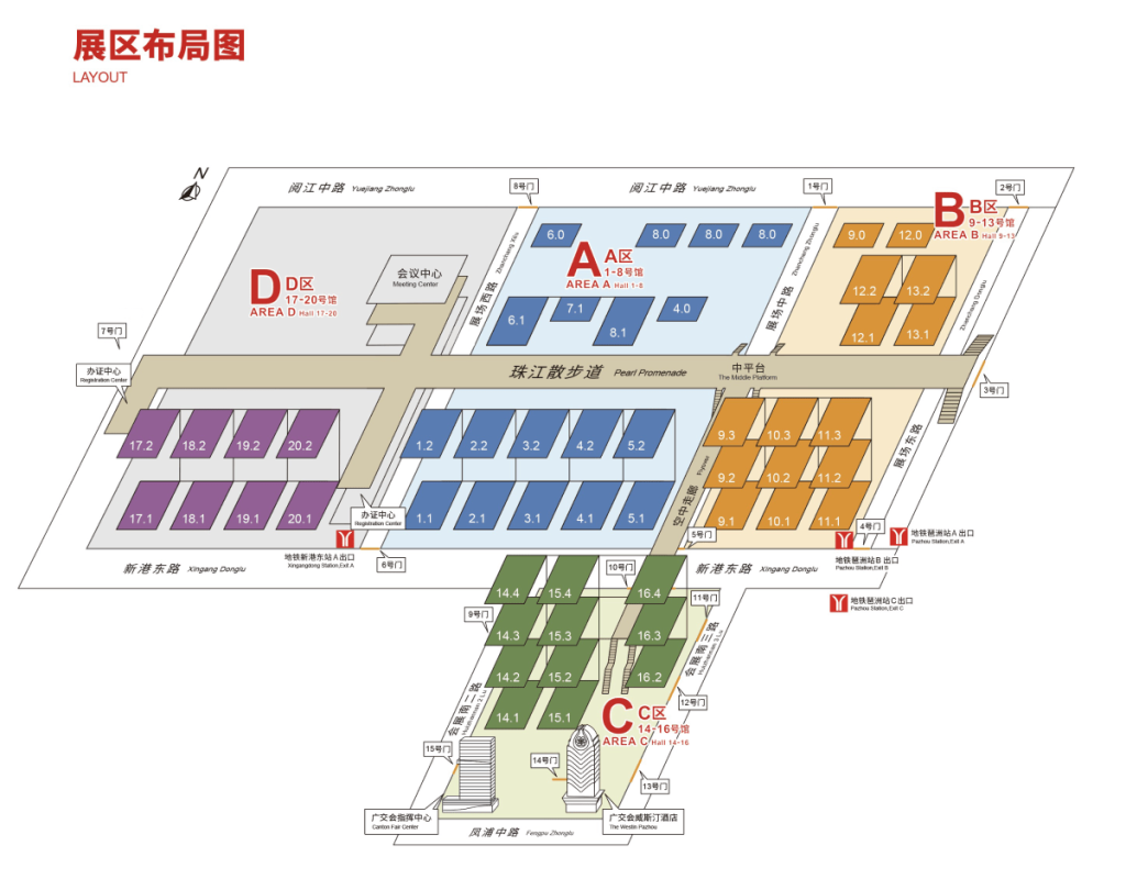 Canton Fair plan