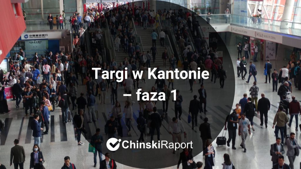 Targi w Kantonie faza 1