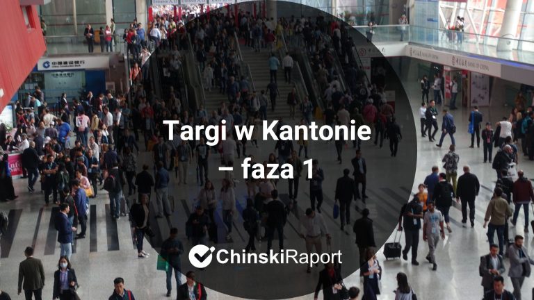 Targi w Kantonie faza 1