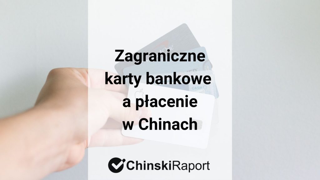Zagraniczne karty płatnicze w Chinach