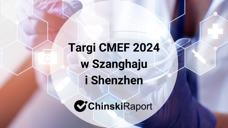 cmef 2024