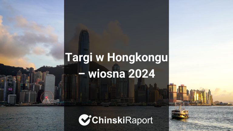 targi w hongkongu wiosna 2024