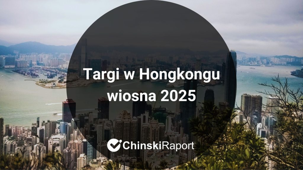 Targi w Hongkongu wiosna 2025