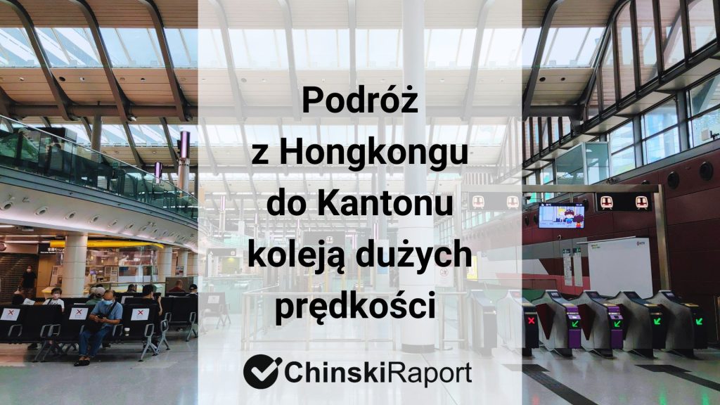 Podróż z Hongkongu do Kantonu koleją dużych prędkości