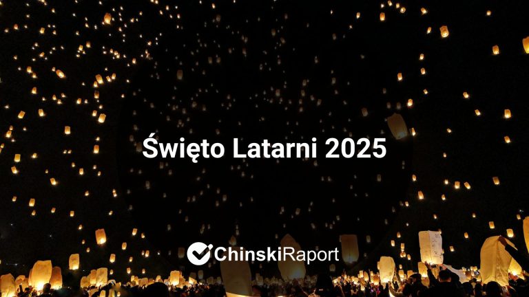 Święto Latarni 2025