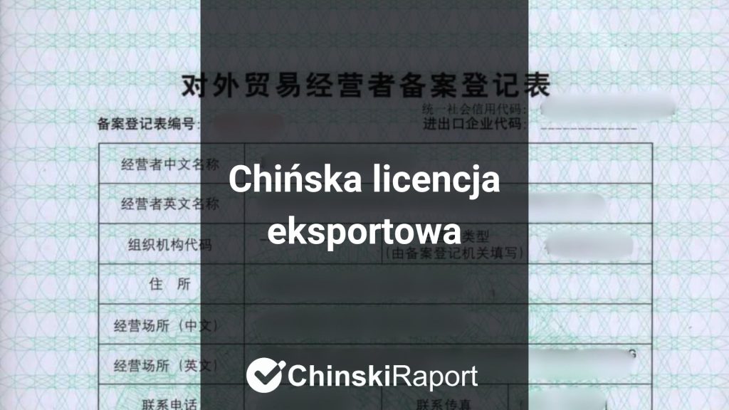 Chińska licencja biznesowa