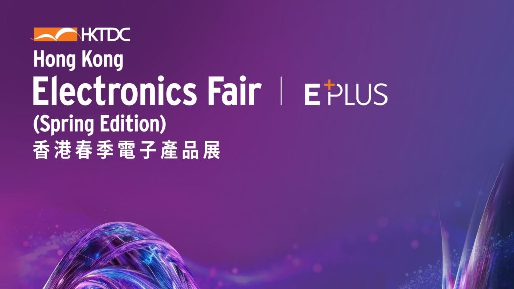 HKTDC Electronics Fair 2025