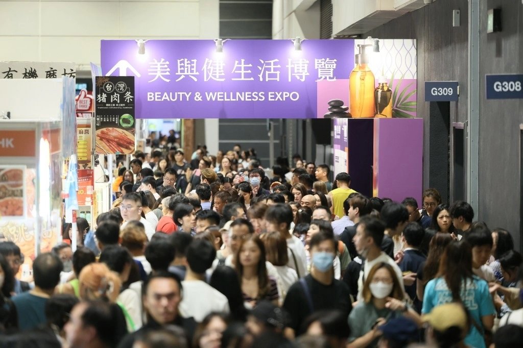 Targi w Hongkongu lato 2025 HKTDC