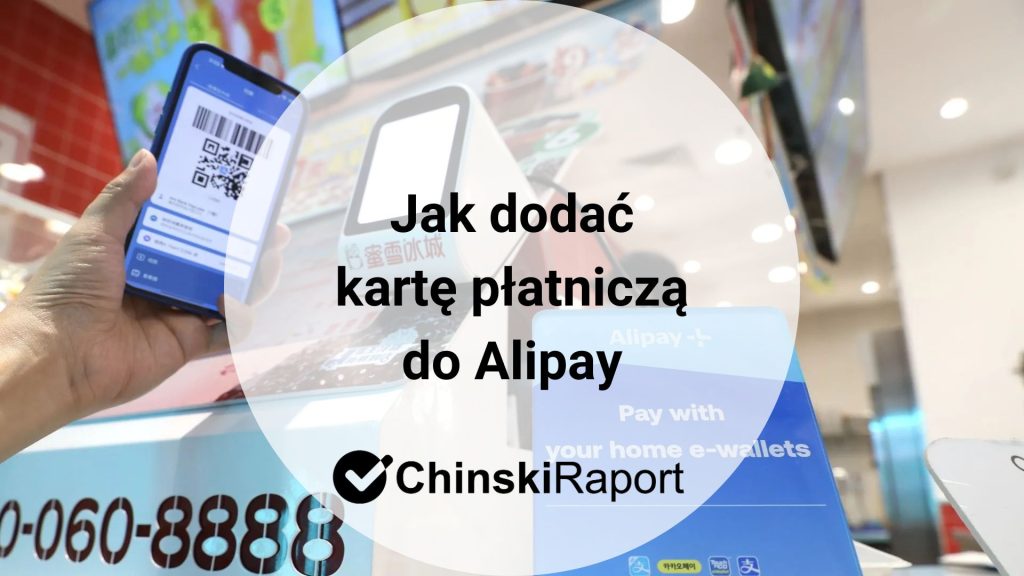 Jak dodać kartę płatniczą do Alipay